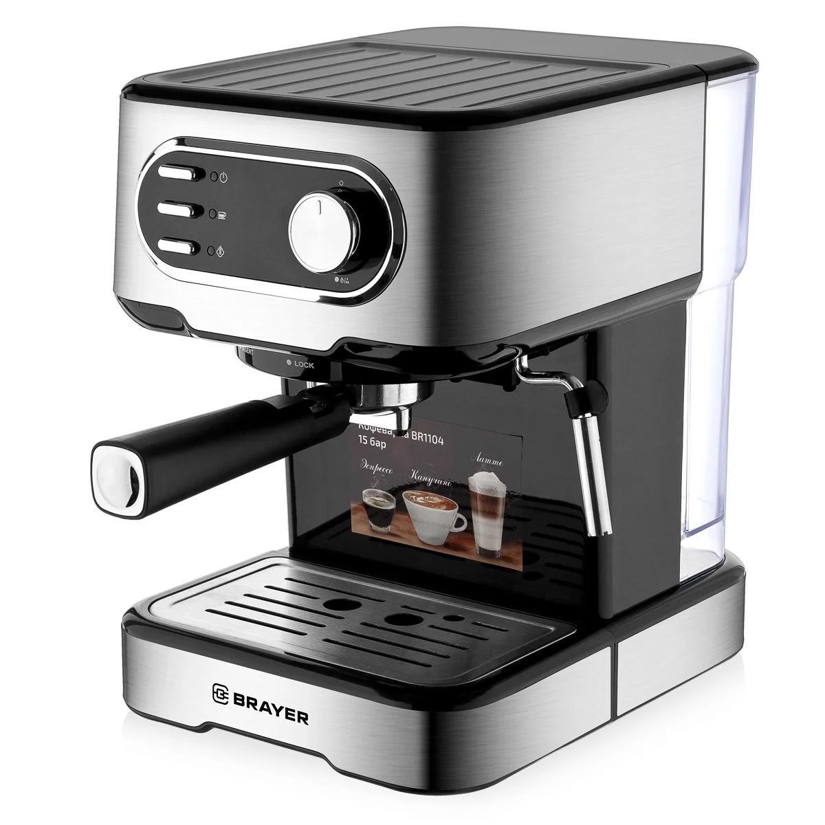 BRAYER Кофеварка рожковая 1104BR