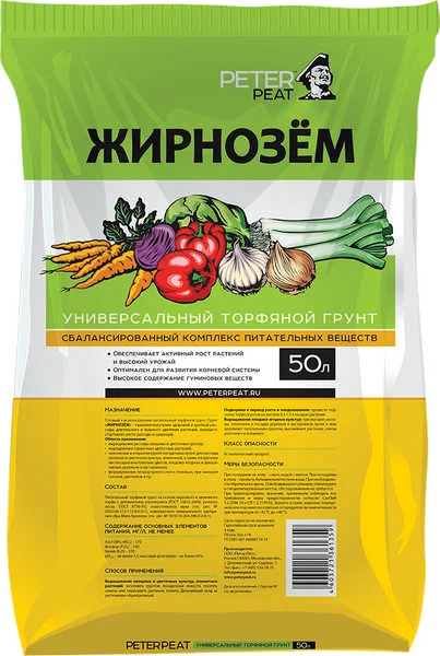 PETER PEAT Грунт Жирнозем универсальный 20л