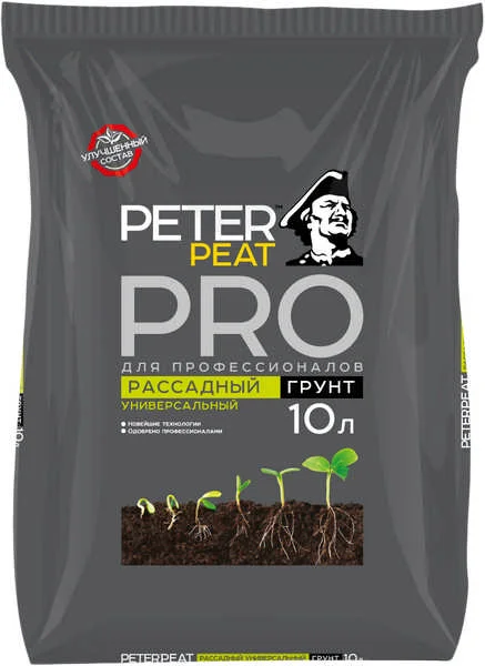 PETER PEAT Грунт Рассадный Универсальный линия ПРО 10л