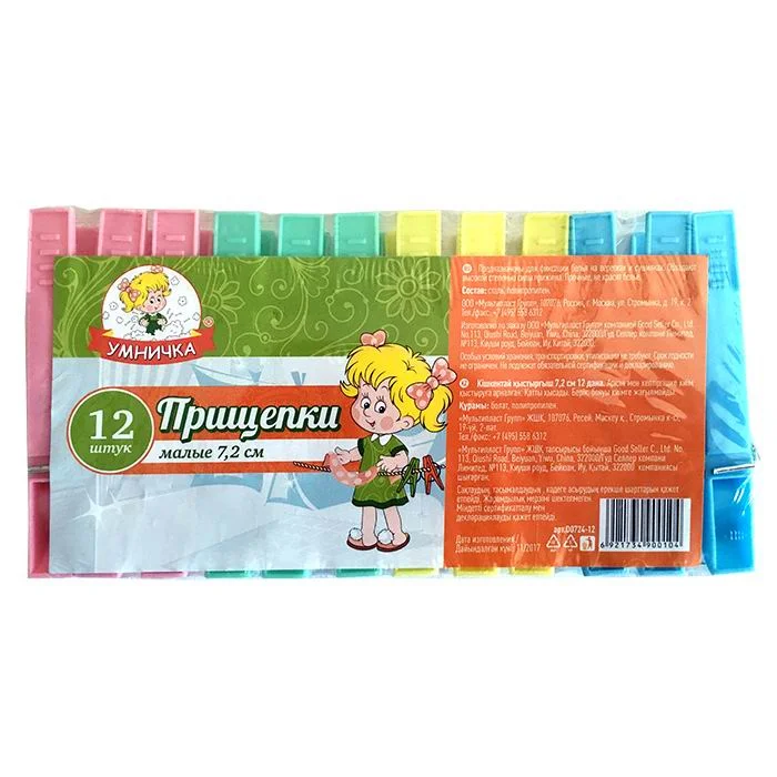 Прищепки малые Умничка 7,2 см набор 12 шт D0724-12