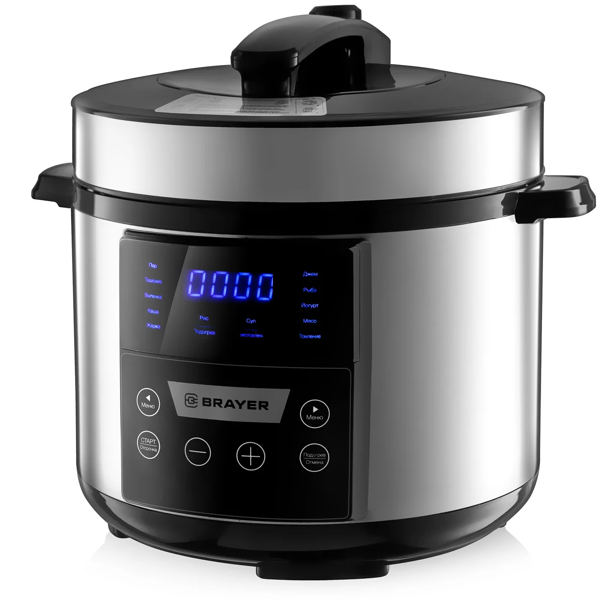 BRAYER Мультиварка-скороварка BR2400