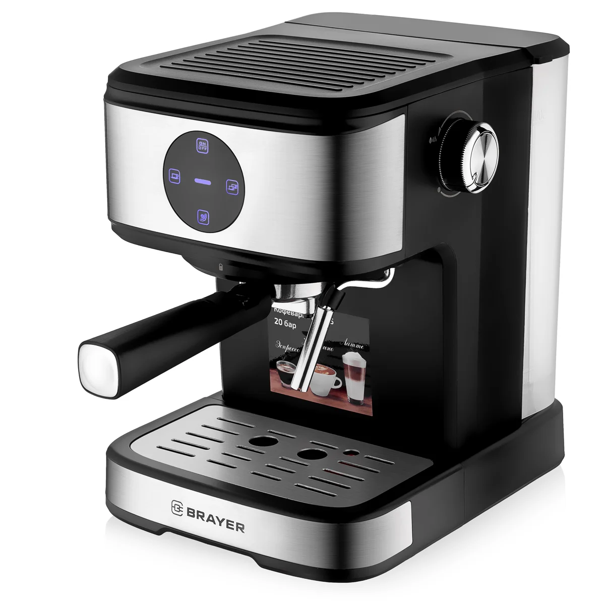 BRAYER Кофеварка рожковая BR1105