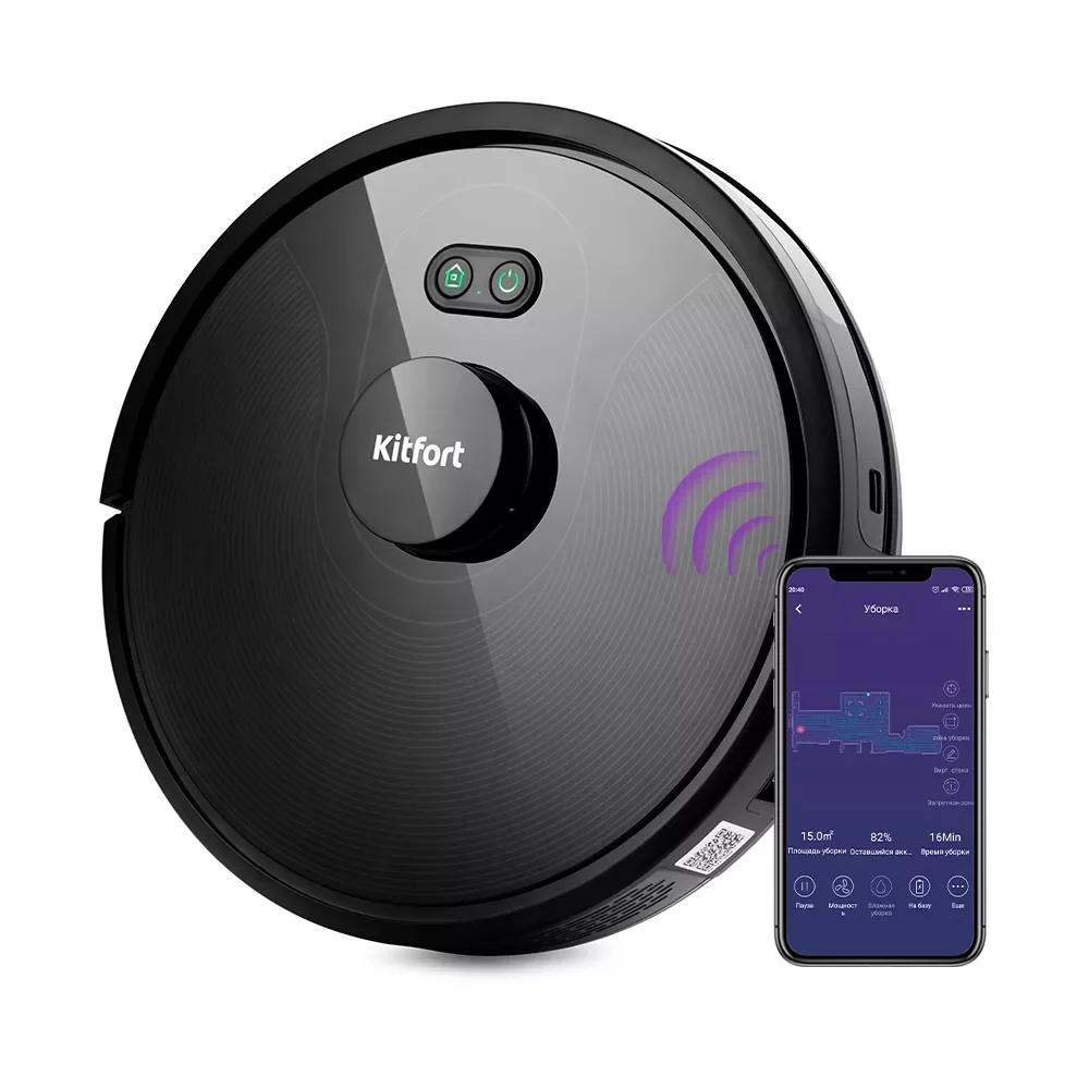 KITFORT Робот-пылесос КТ-577 черный