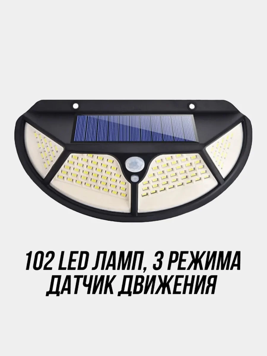 Фонарь SH-102 Solar interaction wall lamp