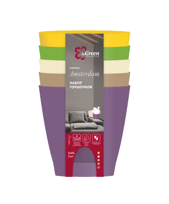 Набор горшков для цветов Amsterdam 110 мм 0,65 л с прикорневым поливом 5 шт ING6217МИКС микс