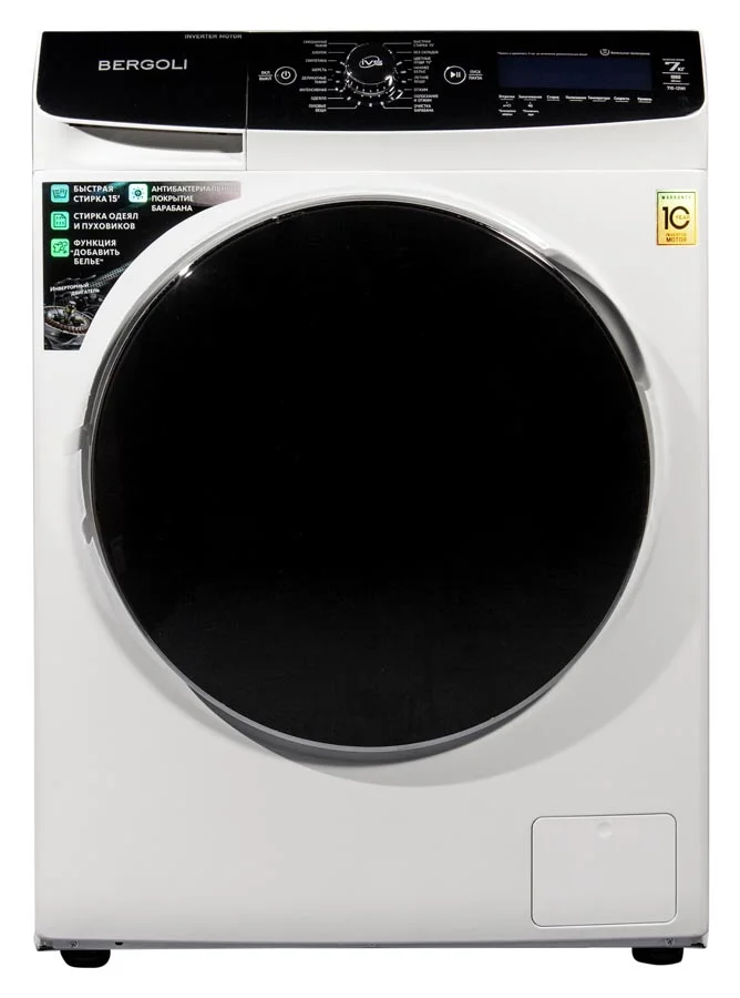 BERGOLI Стиральная машина автомат 710-12 WI