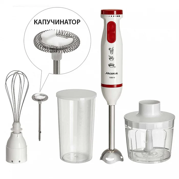АКСИНЬЯ Блендер погружной 1000 Вт КС-320В с капучинатором, измельчителем, венчиком, стаканом, белый с красным