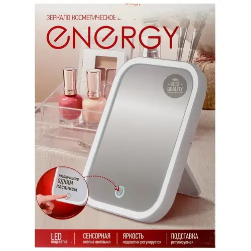 ENERGY Зеркало косметическое EN-703, LED подсветка