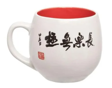 КОРАЛЛ Кружка 350мл. Китай CN1411