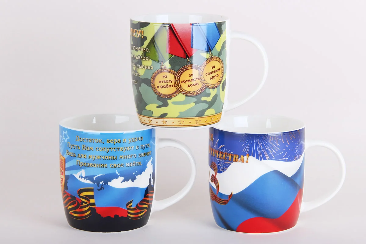 КОРАЛЛ Кружка 350мл. Патриотическая PM3