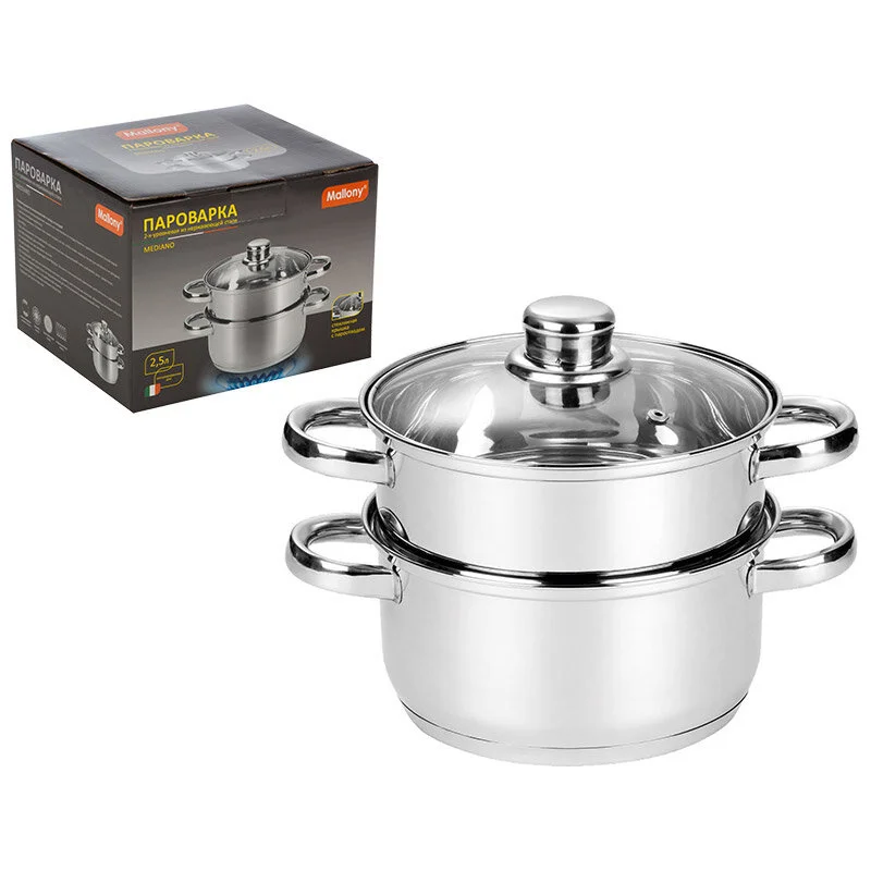 Mallony Пароварка MEDIANO 2х-уровневая из нерж стали, объем 2,5 л, индукция/капс дно 008524-SK