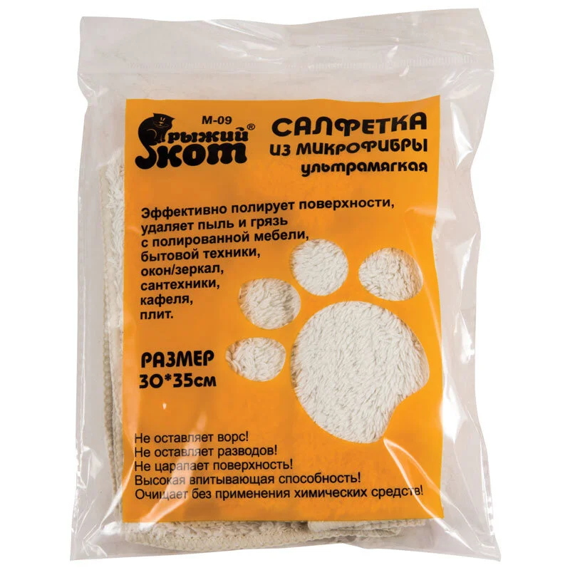 Mallony Салфетка из микрофибры M-09 ультрамягкая, размер: 30х35см, 310272-SK
