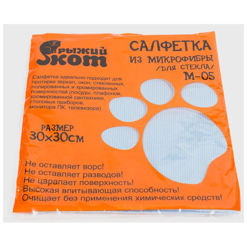 Mallony Салфетка из микрофибры M-05 для стекла, цвет: голубой, размер: 30х30см, 310211-SK