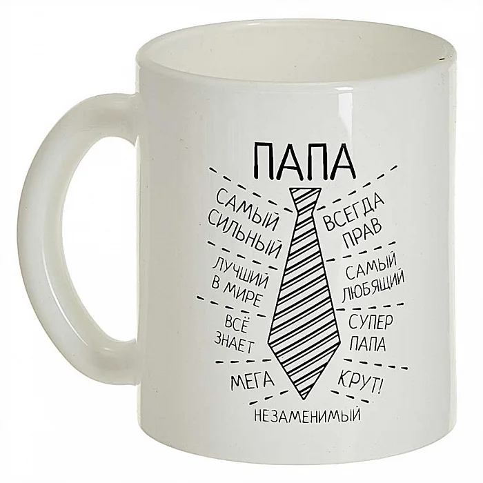 ДЕКОСТЕК Кружка 300 мл 1208/DPP Папа белая/черная