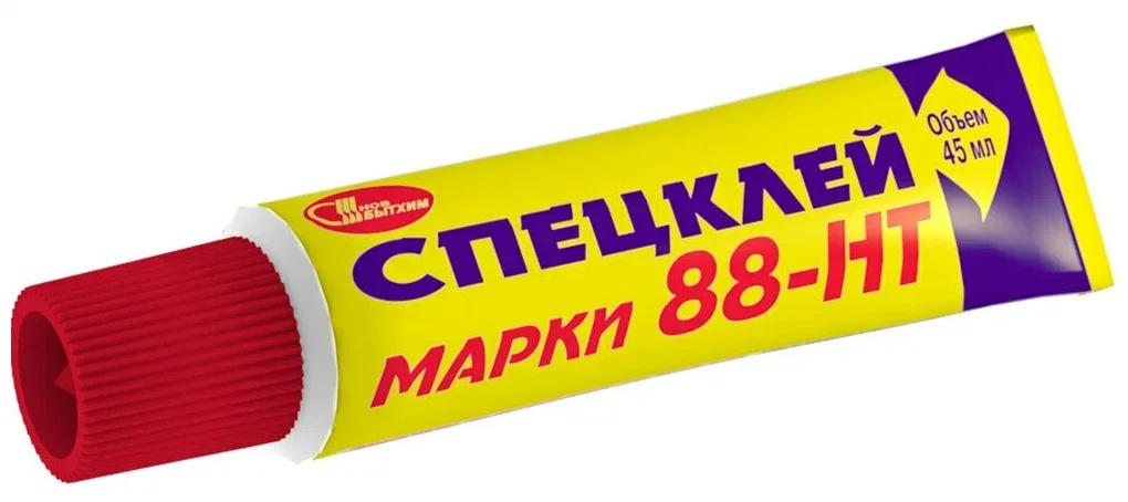 Спецклей марки 88 НТ, туба 45 мл НовБытХим