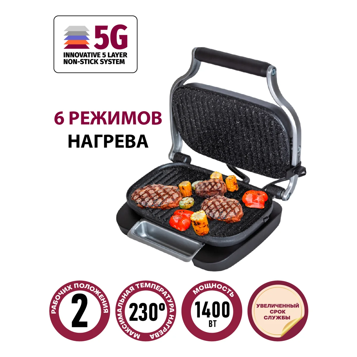 PIONEER Электрогриль GR1008E