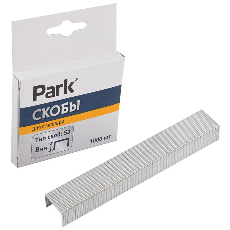 Park Скобы д/степлера 053 8мм 1000 шт. 009175-SK