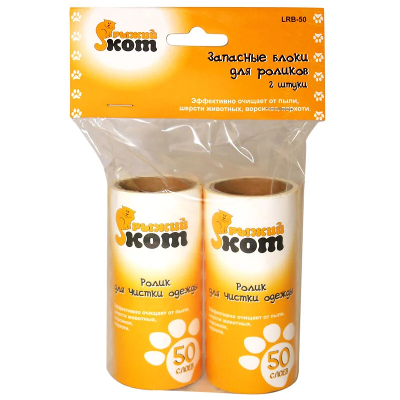 Запасные блоки LRB-50 (2 зап. блока по 50 слоев), размер блока: 10см. 092409-SK