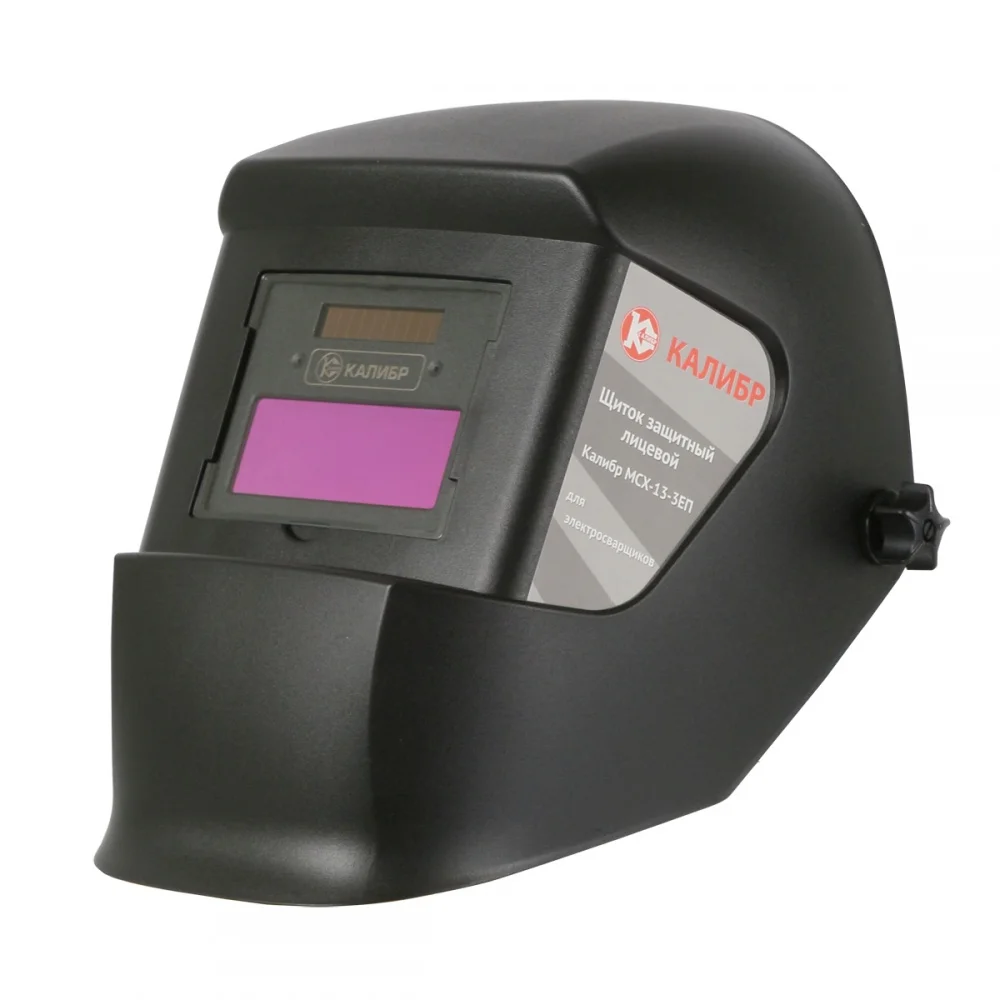Калибр Маска сварочная МСХ-13-3ЕП