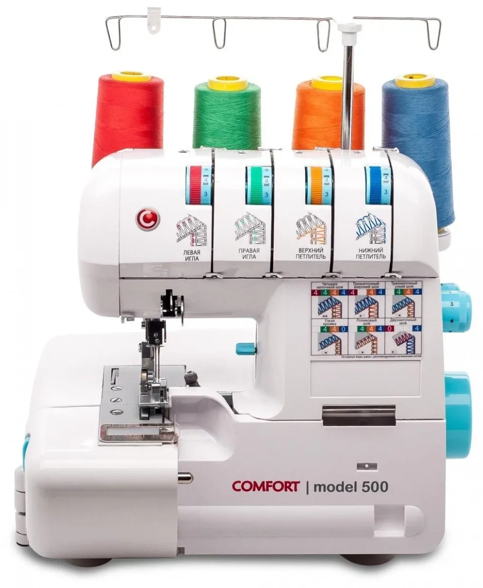 COMFORT Оверлок 500