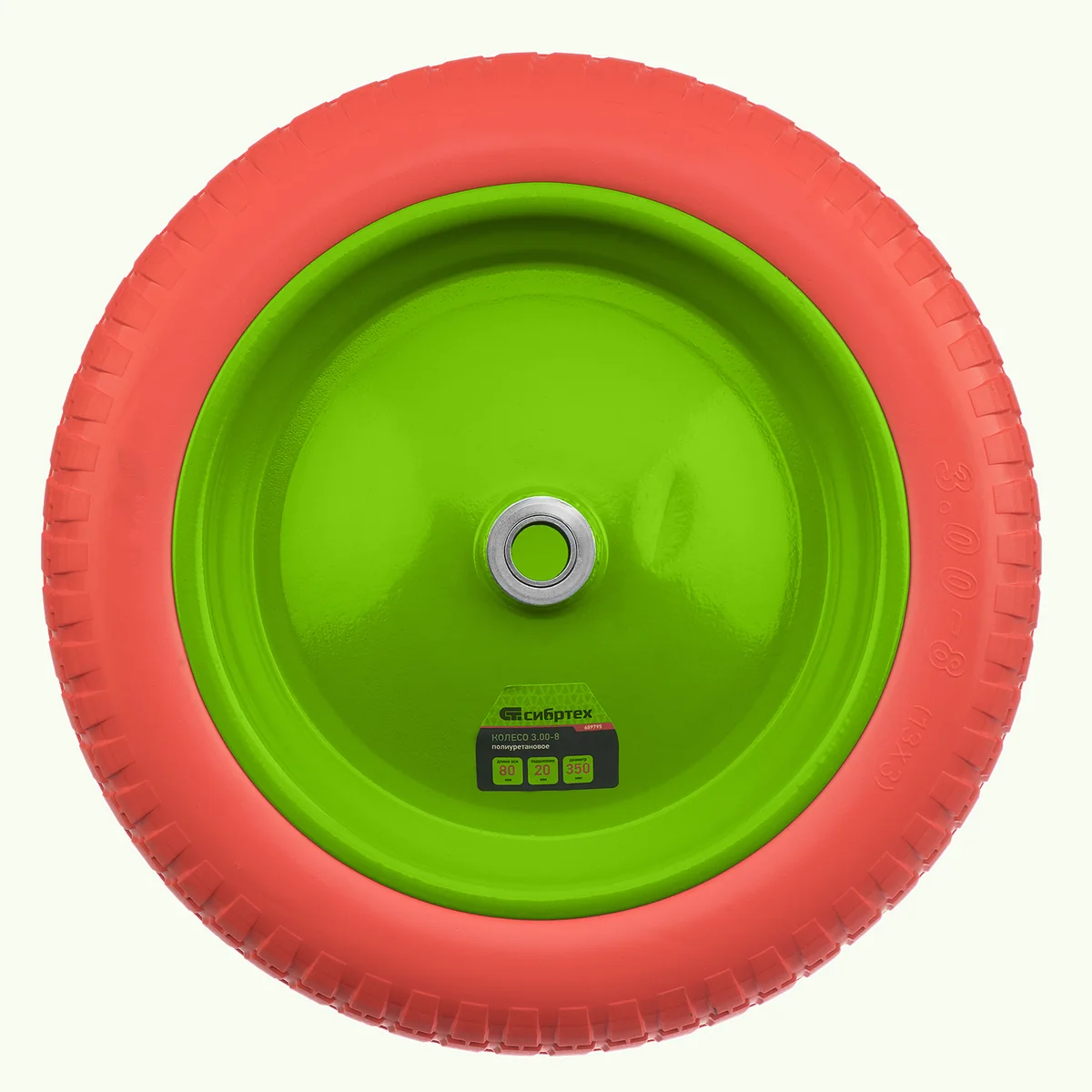 Сибртех Колесо полиуретановое 3.00-8, длина оси 80 мм, подшипник 20 мм 689795