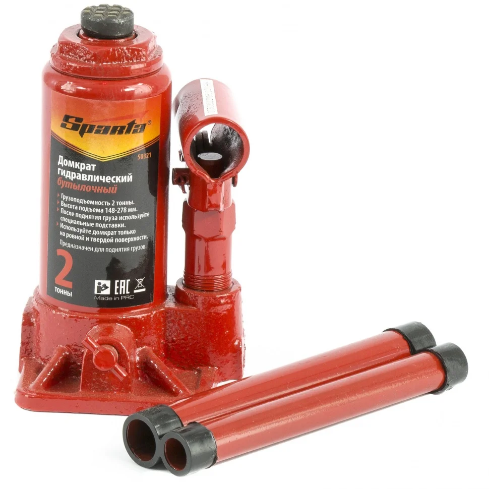 Sparta Домкрат гидравлический бутылочный, 2 т, h подъема 148-278 мм 50321
