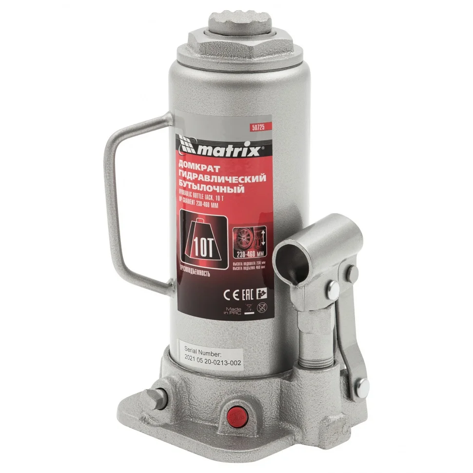 Matrix Домкрат гидравлический бутылочный, 10 т, высота подъема 230-460 мм 50725