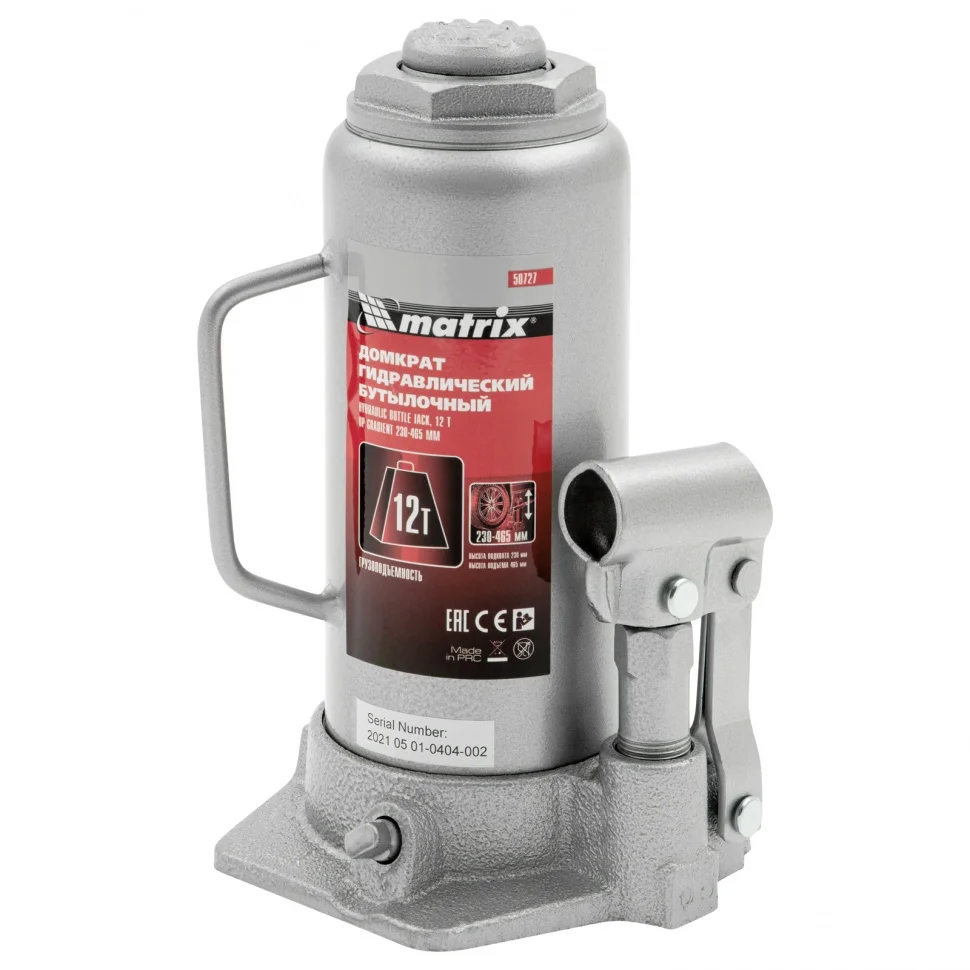 Matrix Домкрат гидравлический бутылочный, 12 т, высота подъема 230-465 мм 50727