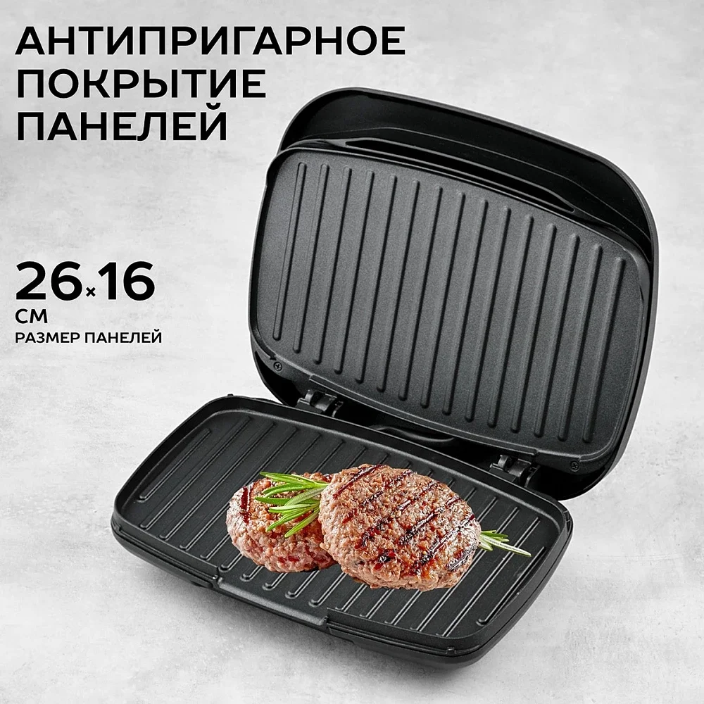 SCARLETT Электрический гриль SC-EG350M07