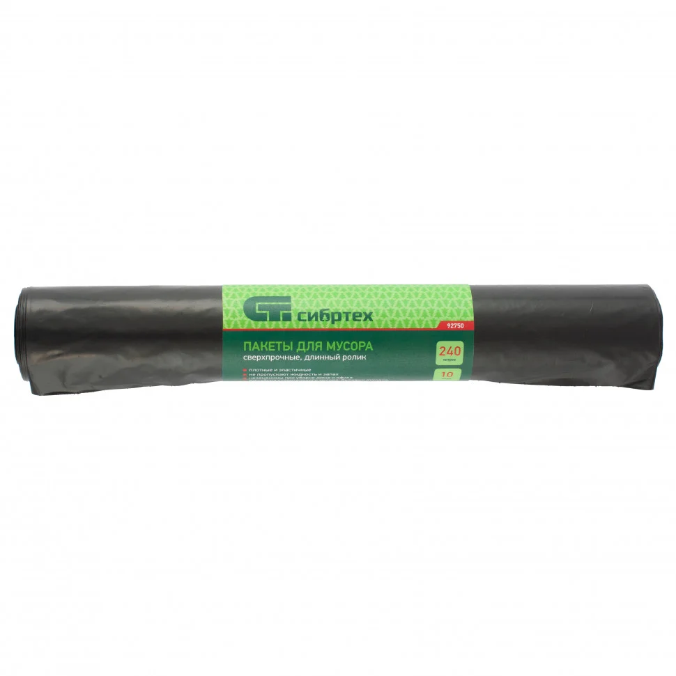 Сибртех Пакеты для мусора 240 л x 10 шт, пвд, сверхпрочные, длинный ролик, Россия 92750