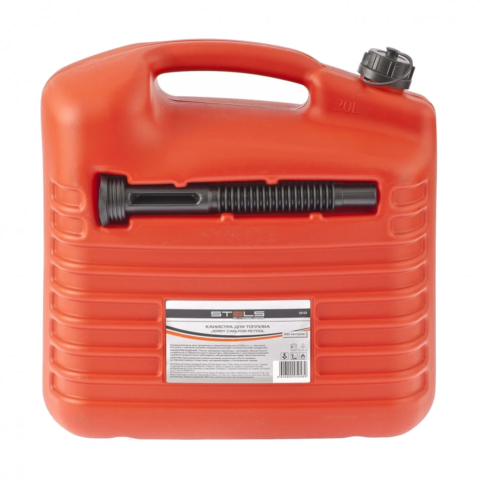 Stels Канистра для топлива, пластиковая, 20 л 53123