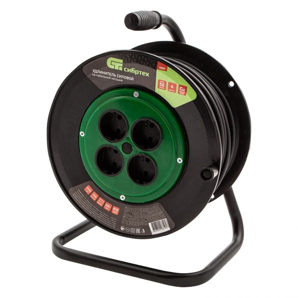 Сибртех Удлинитель силовой 50 м, 10А, тип УХ10, ПВС, на кабельной катушке, 4 розетки без заземления 95855