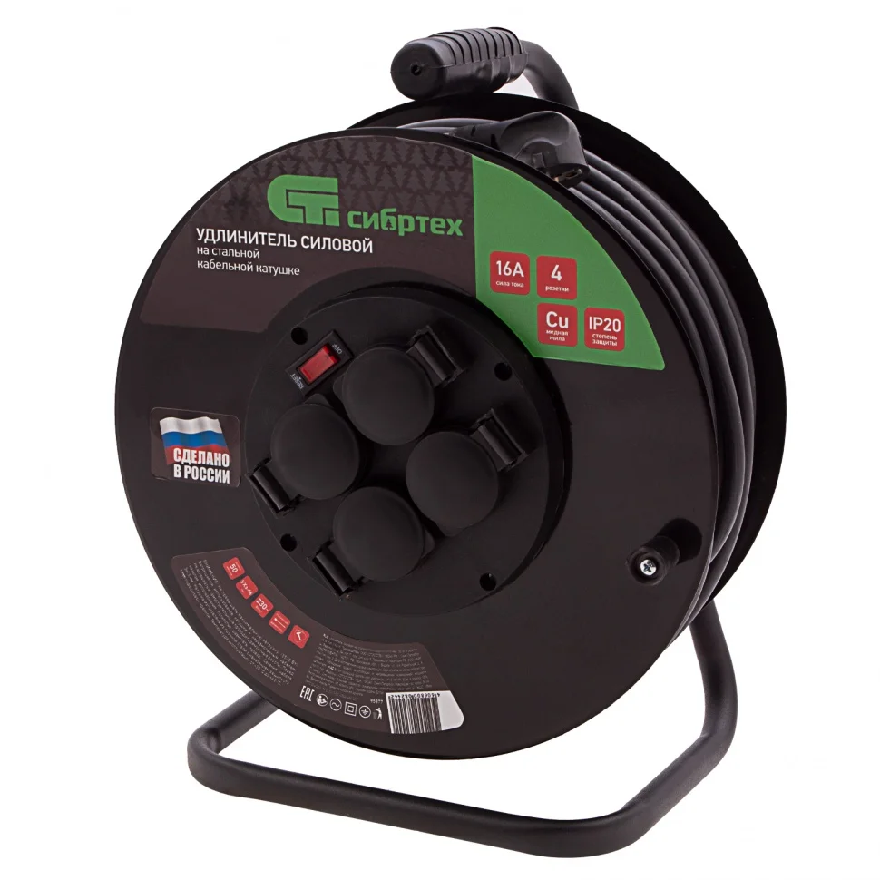Сибртех Удлинитель силовой 50 м, 16А, тип УХз16, КГ 3 x 1.5 мм, на стальной катушке, 4 розетки 95877