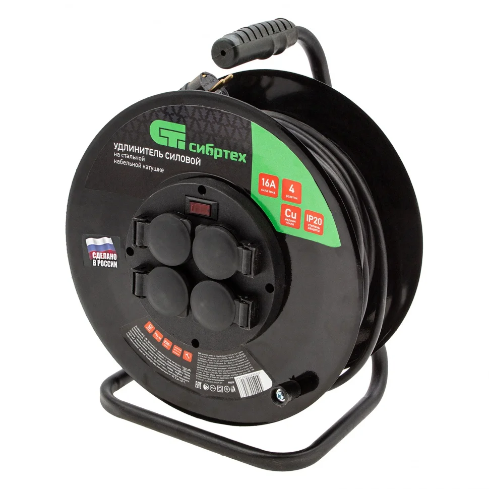 Сибртех Удлинитель силовой 30 м, 16А, тип УХз16, КГ 3 x 2.5 мм, на стальной катушке, 4 розетки 95879