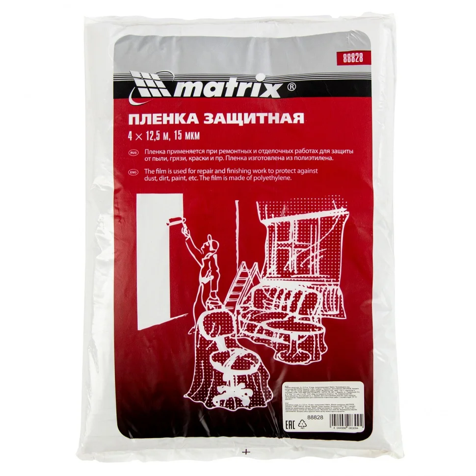 Matrix Пленка защитная, 4 х 12.5 м, 15 мкм, полиэтиленовая 88828