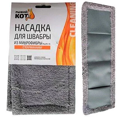 Mallony Насадка для швабры из микрофибры MopM3-HС. 007199-SK