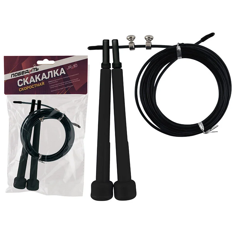 Mallony Скакалка скоростная JR-10. 006858-SK
