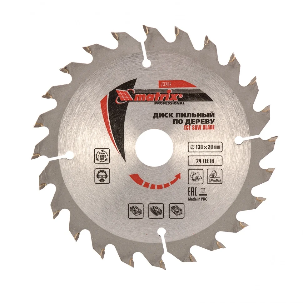 Matrix Пильный диск по дереву, 130 х 20 мм, 24 зуба, кольцо 16/20 Professional73202