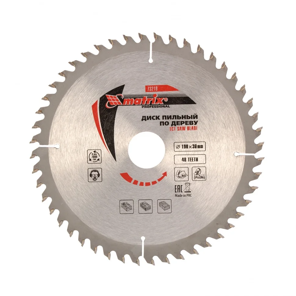 Matrix Пильный диск по дереву, 190 х 30 мм, 48 зубьев Professional73219