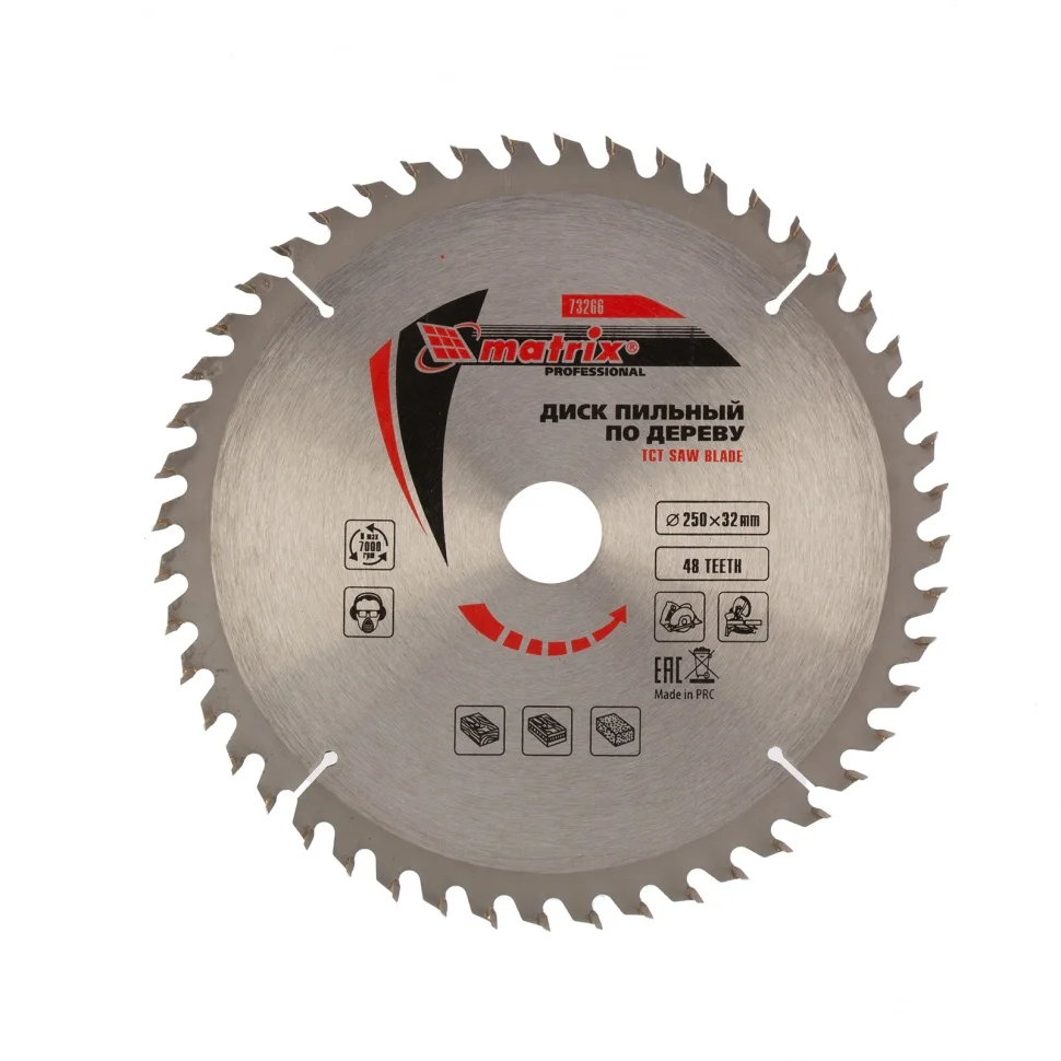 Matrix Пильный диск по дереву, 250 х 32 мм, 48 зубьев Professional73266