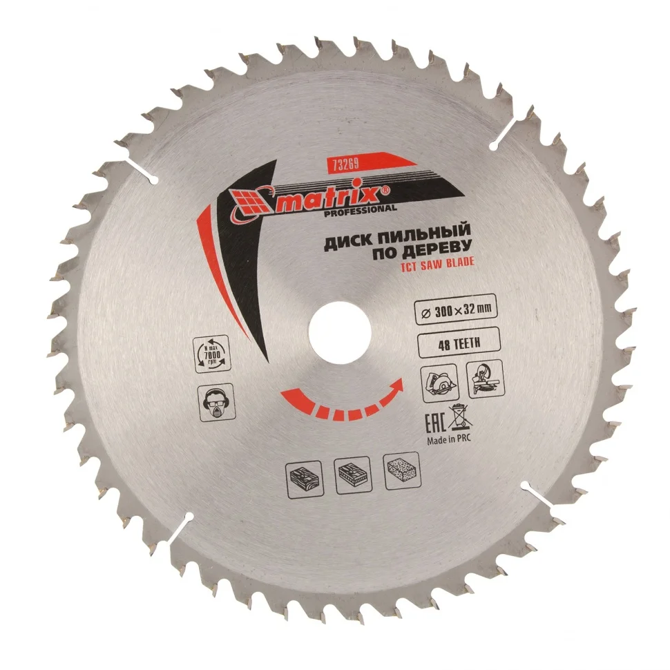 Matrix Пильный диск по дереву, 300 х 32 мм, 48 зубьев Professional73269