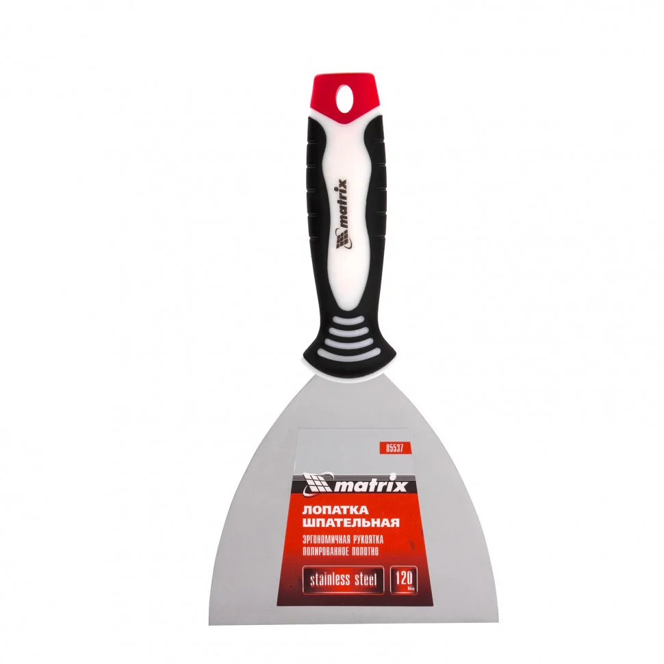 Matrix Шпательная лопатка из нержавеющей стали, 120 мм, трехкомпонентная ручка 85537