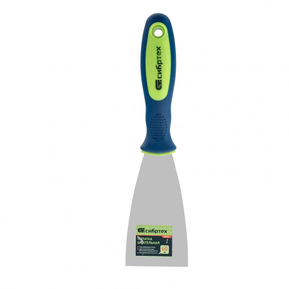 Сибртех Шпательная лопатка из нержавеющей стали, 60 мм, двухкомпонентная ручка 85523