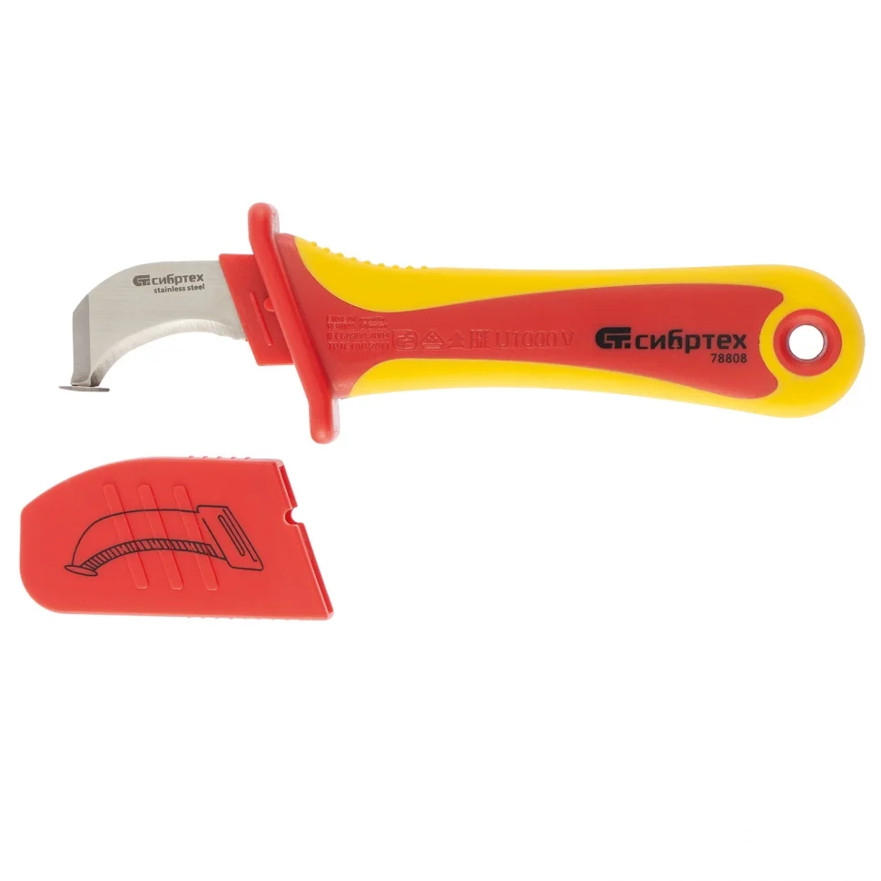 Сибртех Нож диэлектрический до 1000 В, для снятия оплетки электрокабелей 78808
