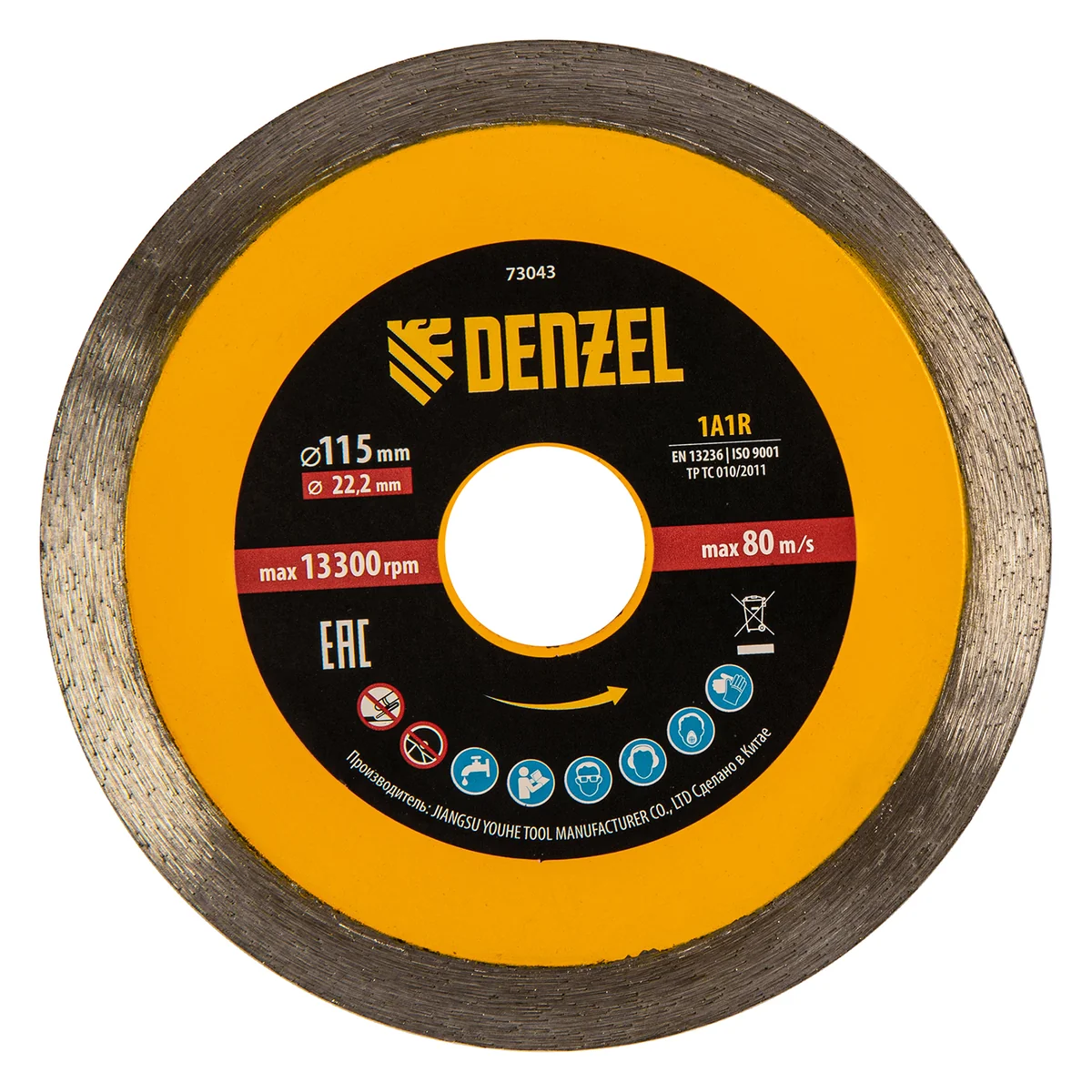 Denzel Диск алмазный отрезной 115 х 22,2 мм, сплошной, супертонкий, горячий пресс, мокрое резание// 73043