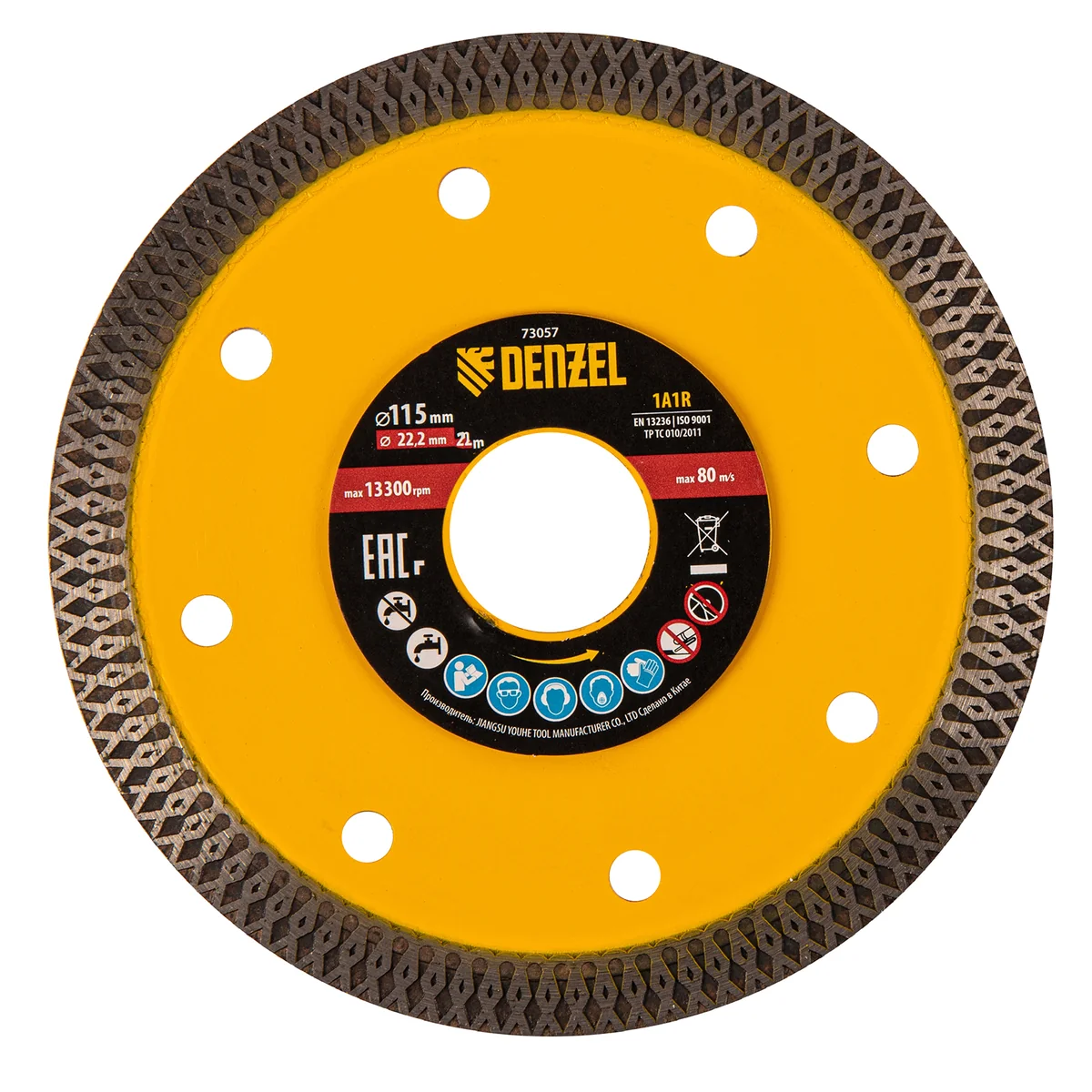 Denzel Диск алмазный отрезной 115 х 22,2мм, сплошной, супертонкий, горячий пресс, сухой/мокрый рез// 73057