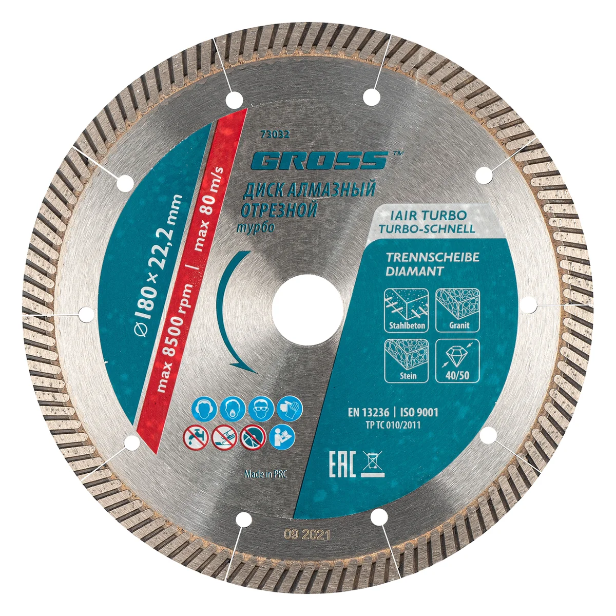 Gross Диск алмазный, 180 х 22.2 мм, турбо с лазерной перфорацией, сухая резка 73032
