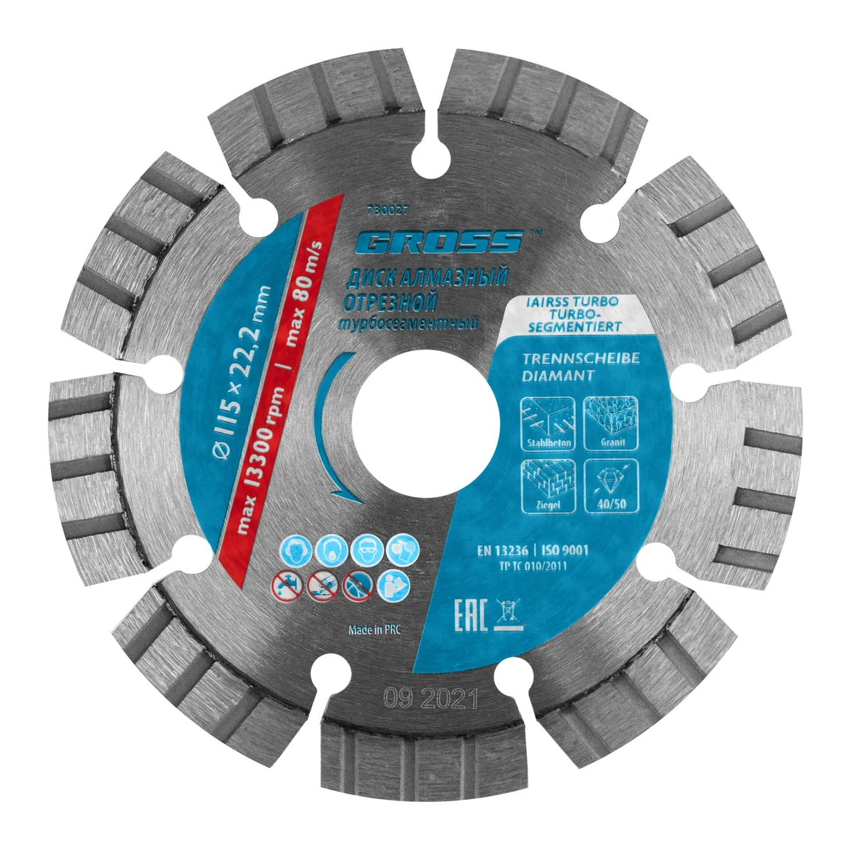 Gross Диск алмазный, 115 х 22.2 мм, лазерная приварка турбо-сегментов, сухая резка 730027