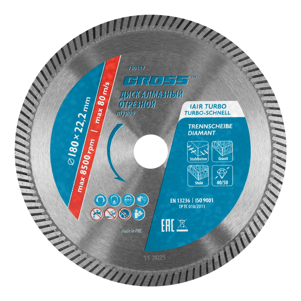 Gross Диск алмазный, 180 х 22.2 мм, турбо, сухая резка 730327