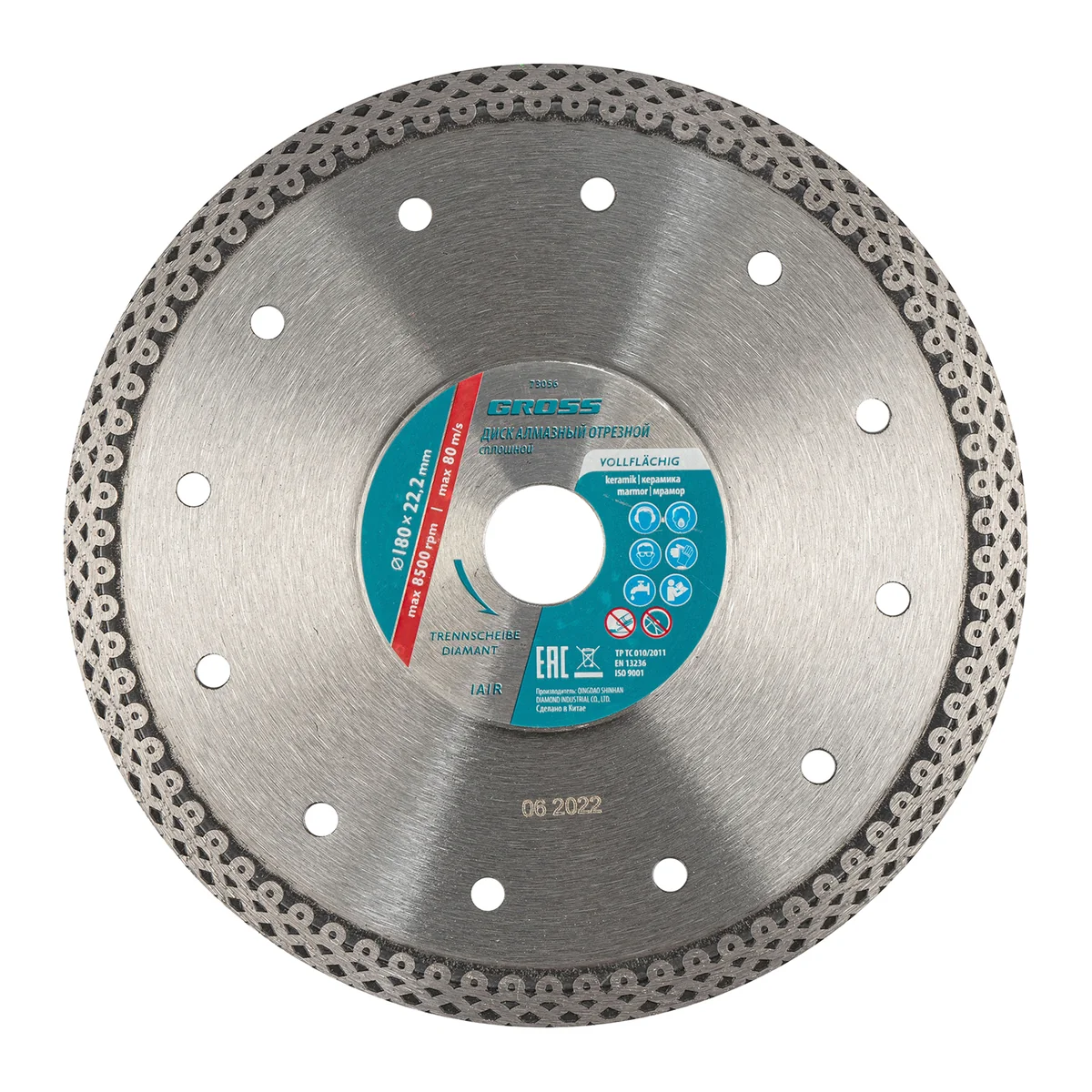 Gross Диск алмазный, 180 х 22.2 мм, тонкий, сплошной (Jaguar), мокрая резка 73056